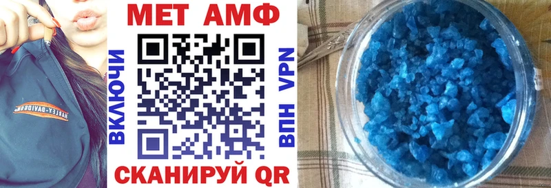 АМФ 97%  блэк спрут ссылки  Ялуторовск  даркнет сайт 