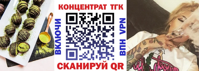 Canna-Cookies конопля  Ялуторовск 