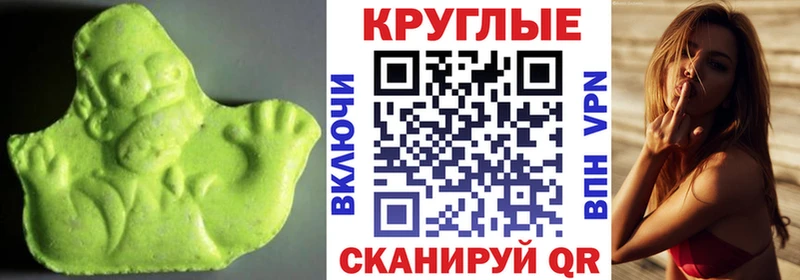 Экстази TESLA  Ялуторовск 