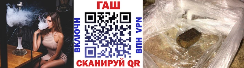 Гашиш гарик  mega сайт  Ялуторовск  купить  цена 