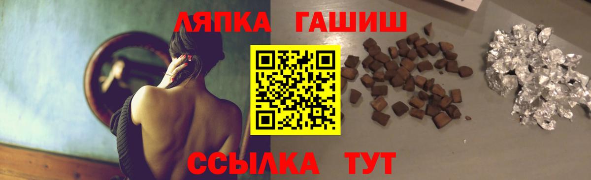 Гашиш Cannabis Ялуторовск