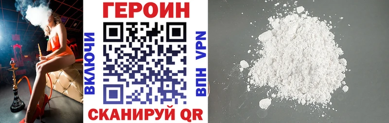 купить наркотики сайты  Ялуторовск  ГЕРОИН гречка 