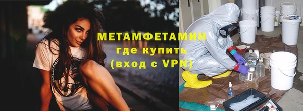 марихуана Пересвет