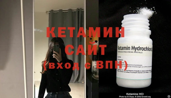 mdpv Пестово
