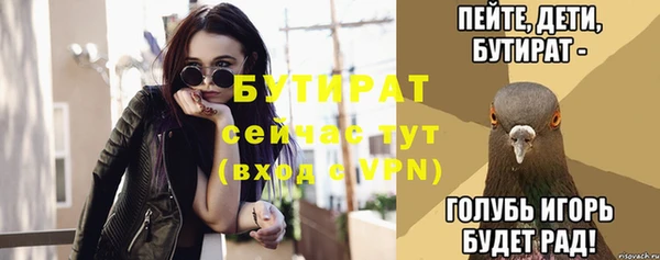 mdpv Пестово