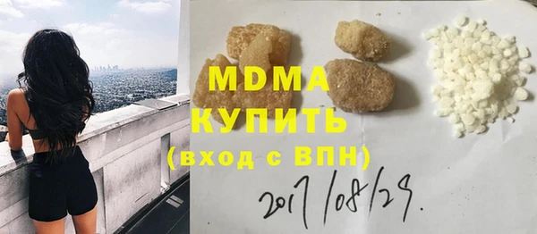 дурь Переславль-Залесский
