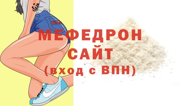 mdpv Пестово