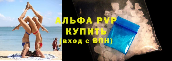 дурь Переславль-Залесский