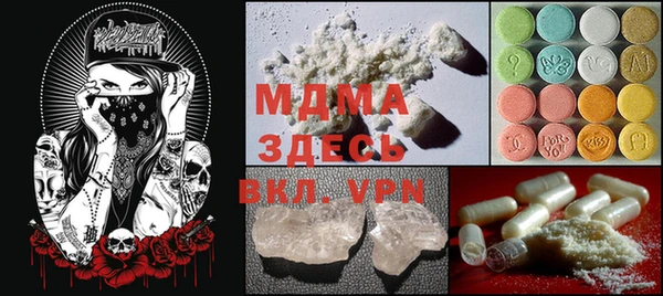 mdpv Пестово