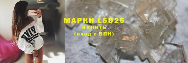 марихуана Воткинск