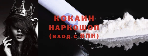 дурь Переславль-Залесский