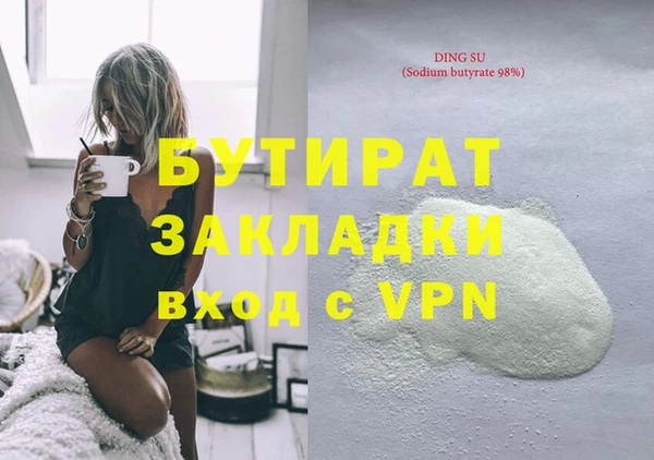 mdpv Пестово