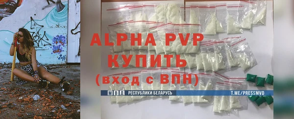 марихуана Пересвет