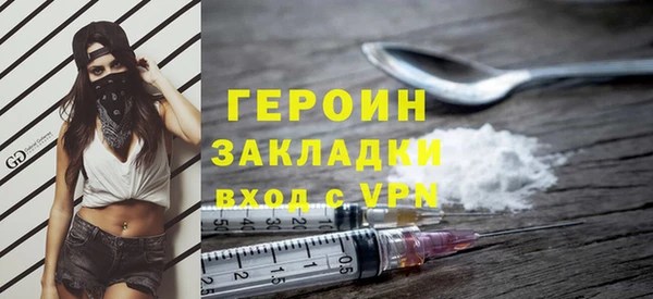 марихуана Пересвет