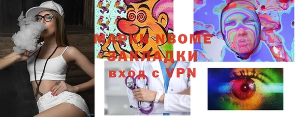 эйфоретик Вуктыл