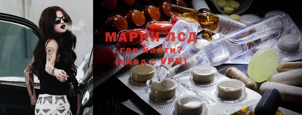 марихуана Пересвет