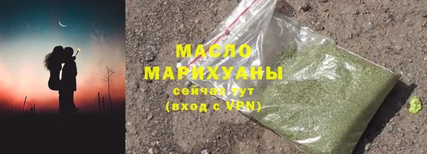 марихуана Воткинск