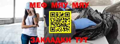 МДМА Жуковский