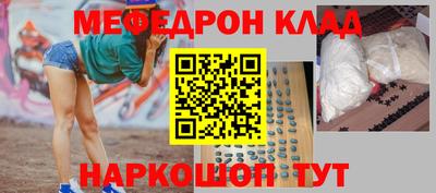 МДМА Жуковский