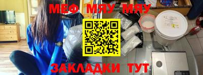 МДМА Жуковский