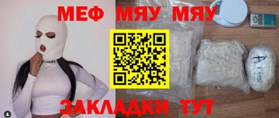 прущая мука Заводоуковск