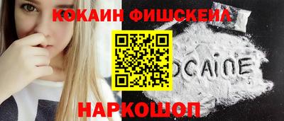 МДМА Жуковский
