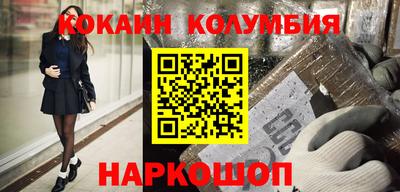 соль курить ск Заволжье