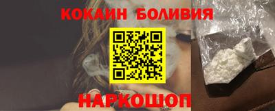 соль курить ск Заволжье
