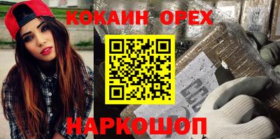 соль курить ск Заволжье