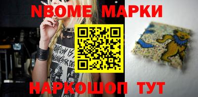 МДМА Жуковский
