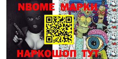 прущая мука Заводоуковск