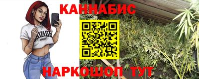 МДМА Жуковский