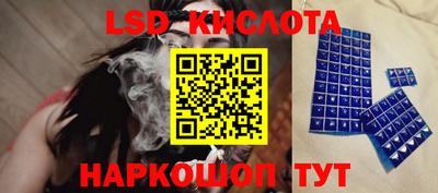 соль курить ск Заволжье