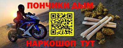 прущая мука Заводоуковск