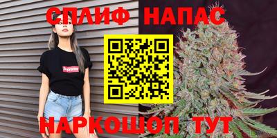 соль курить ск Заволжье