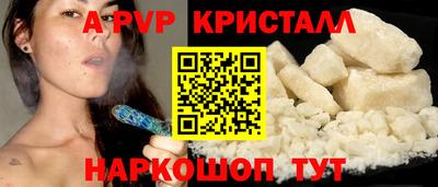 МДМА Жуковский