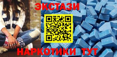 МДМА Жуковский