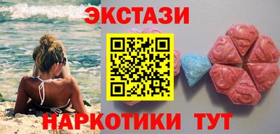 МДМА Жуковский