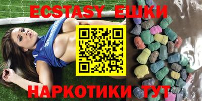 МДМА Жуковский