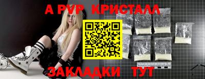 соль курить ск Заволжье