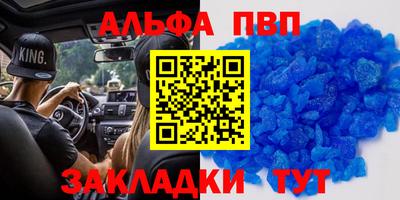 соль курить ск Заволжье