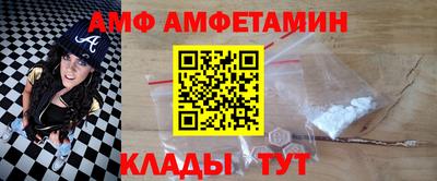 МДМА Жуковский