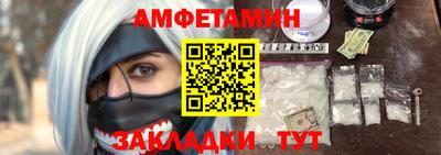 МДМА Жуковский