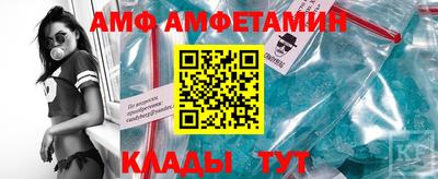соль курить ск Заволжье