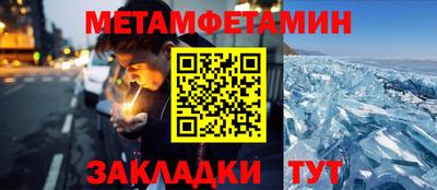 соль курить ск Заволжье