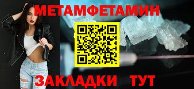 соль курить ск Заволжье