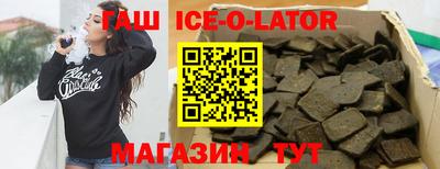 соль курить ск Заволжье