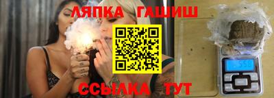 соль курить ск Заволжье