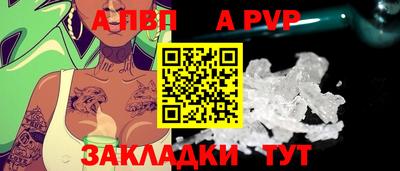 соль курить ск Заволжье
