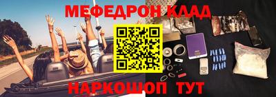 соль курить ск Заволжье